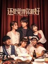 秘密访客 · 独家纪录片
