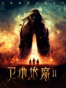 战斗里成长