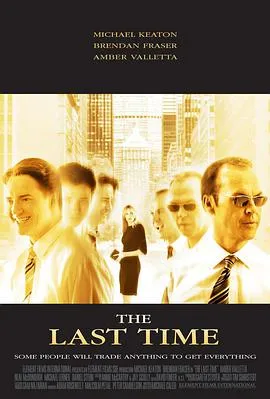 登陆之日