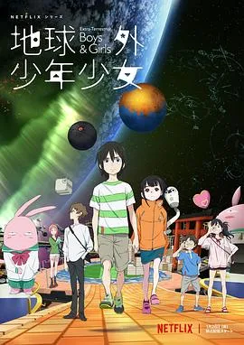 深宵闪避球 粤语
