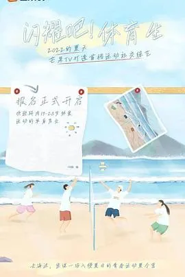 南拳北腿活阎王